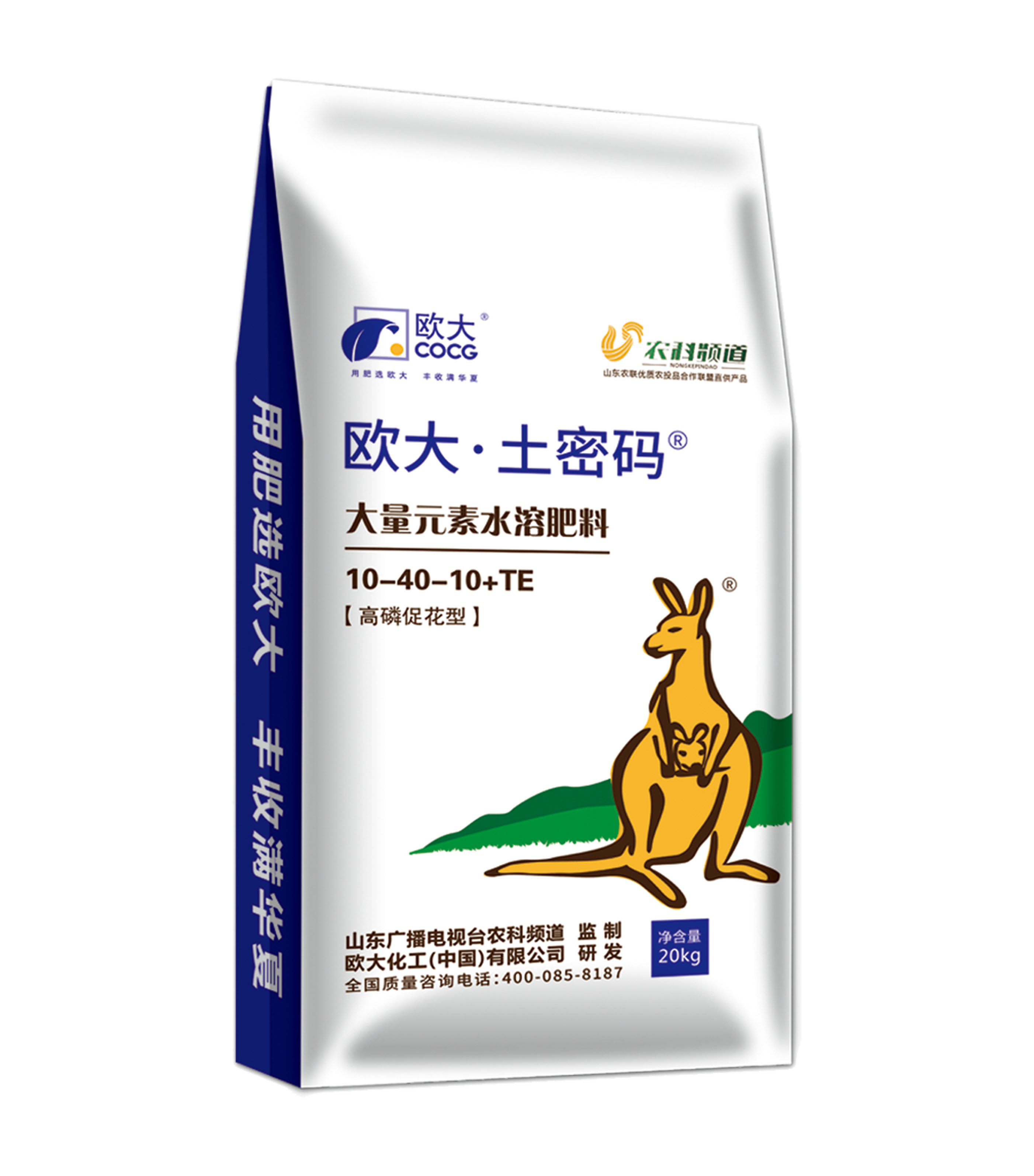 产品